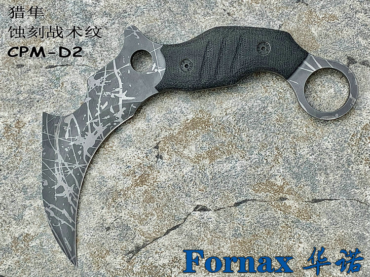 Fornax 华诺手工 猎隼 CPM-D2刃材 蚀刻战术纹 米卡塔柄材 战术爪刀（预定）